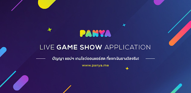 Panya - Live Trivia Game Show截图