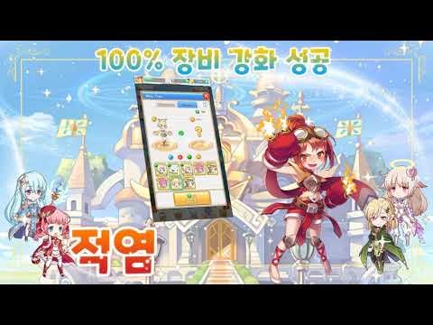 AFK 배틀 : 공주의 귀환截图