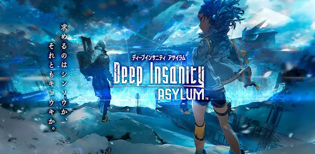 Deep Insanity ASYLUM截图