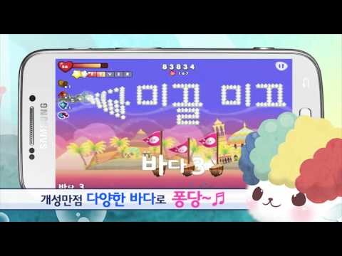 퐁당퐁당 스토리 for Kakao截图